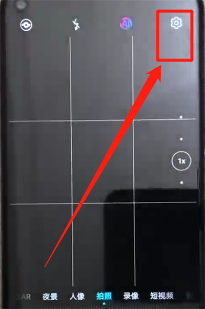 荣耀20pro中关闭拍照声音的简单操作教程