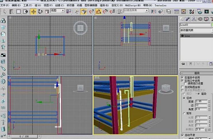 3dmax2009建模现代简约双架床的操作教程