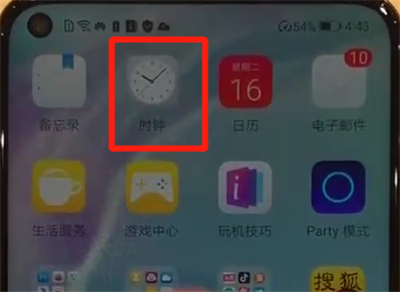 华为nova4中添加闹钟的操作方法
