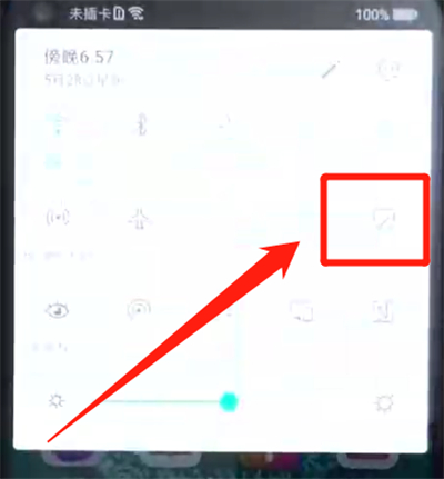 荣耀20pro中进行截屏两种简单方法
