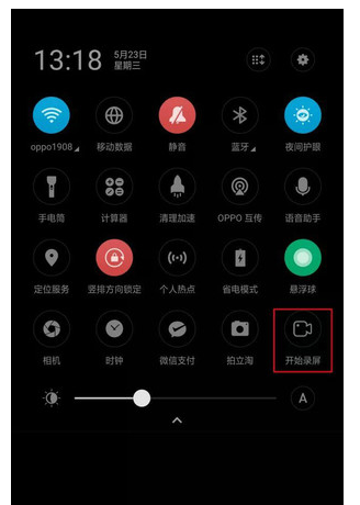 OPPO k5中进行使用录屏的简单操作方法