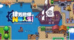 伊洛纳粪便用途具体讲解