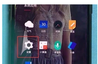 一加7T Pro中打开nfc功能的简单操作方法