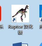 Raptor计算已知半径r的圆面积的方法步骤