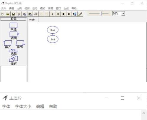 Raptor计算已知半径r的圆面积的方法步骤