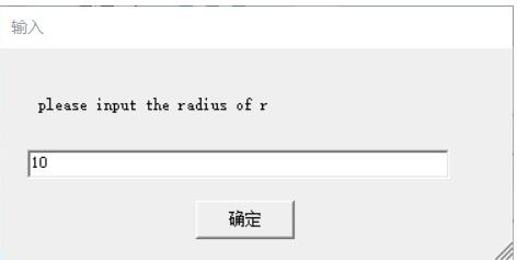 Raptor计算已知半径r的圆面积的方法步骤