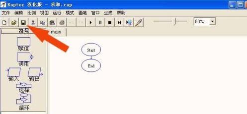 Raptor设计程序流程图并运行的具体操作步骤