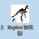 Raptor预判一个数能否被7整除的计算方法