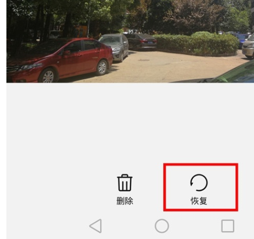 华为mate30pro中恢复删除照片的简单操作教程