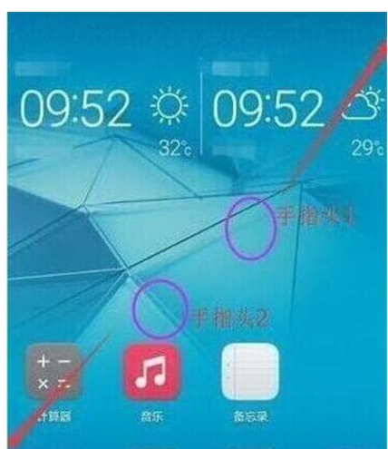 荣耀20s中隐藏应用的简单操作教程