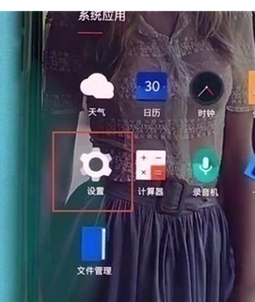 一加7T Pro中设置字体大小的操作教程