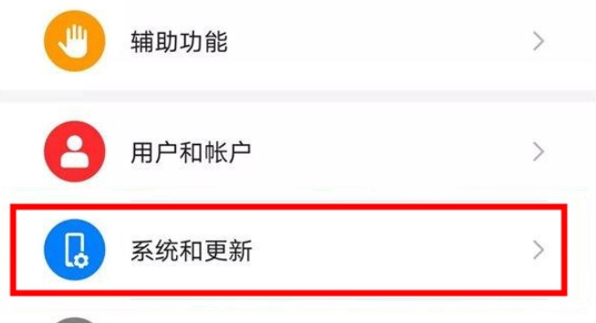 华为mate30pro中连接电脑的简单操作方法
