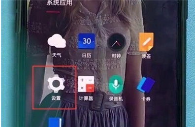 一加7T Pro中设置系统时间的操作教程