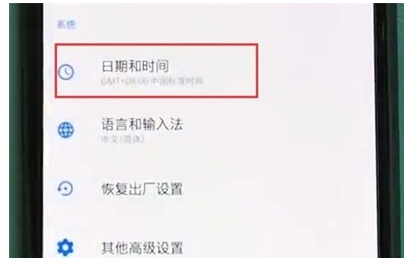 一加7T Pro中设置系统时间的操作教程