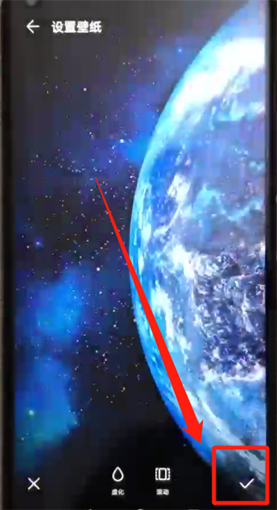 荣耀20pro中更换锁屏壁纸的简单操作
