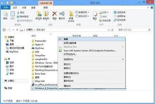 win8系统打开windows to go功能的操作流程