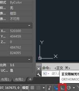 AutoCAD2013关闭正交的方法步骤