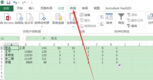 excel2016设置数据按笔画排序的操作教程