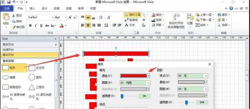Microsoft Office Visio做出双喜喜庆窗花的方法步骤