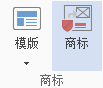 iMindMap切换幻灯片背景的详细教学