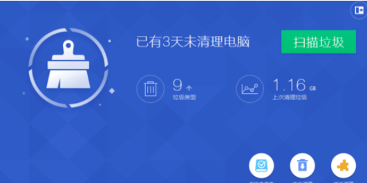腾讯电脑管家中系统瘦身的具体使用步骤