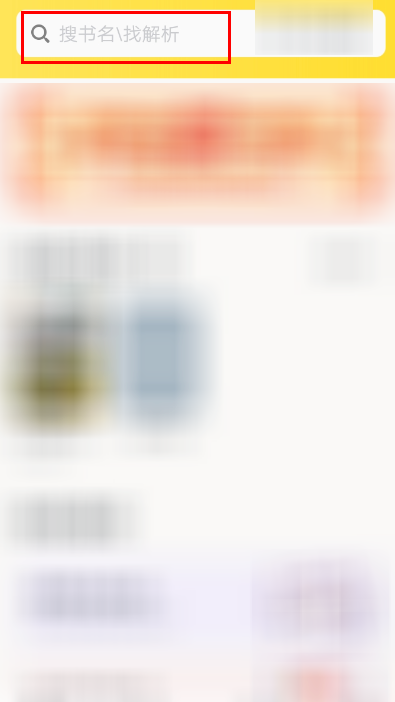 快对作业保存答案的操作步骤