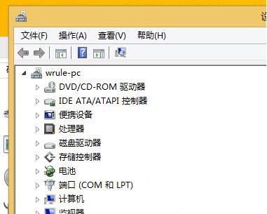 win8系统打开设备管理器的操作流程