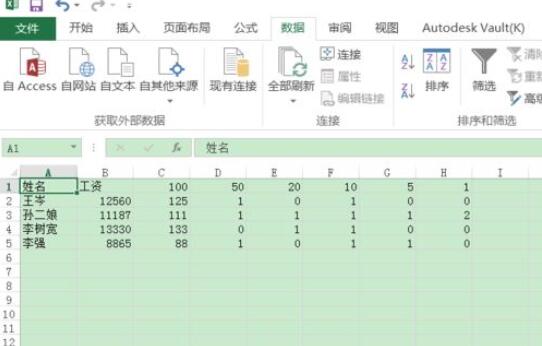 excel2016设置数据按笔画排序的操作教程