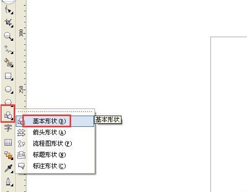 CorelDraw X4制作空心心形图片的操作教程