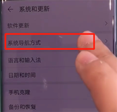 华为mate30pro中开启悬浮球的简单步骤