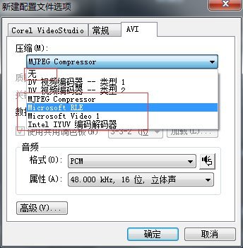 会声会影X10制作淘宝1:1视频的详细步骤