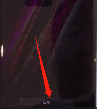 华为mate30pro中设置动态壁纸的操作教程