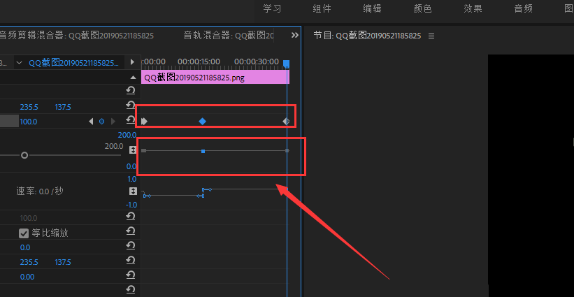 Premiere制作图片缩放效果的操作流程