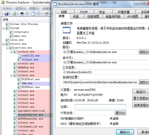 Process Explorer的具体使用说明