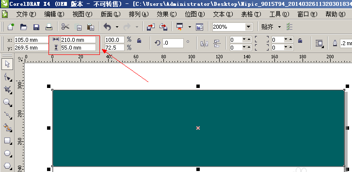 CorelDraw X4制作出个性简历封面的操作教程