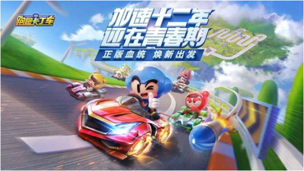 跑跑卡丁车中导弹用途介绍