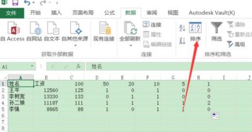 excel2016设置数据按笔画排序的操作教程