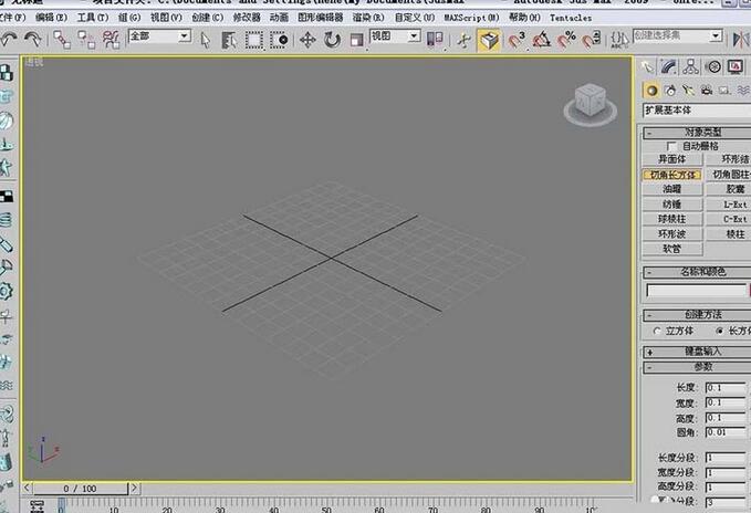 3dmax2009建模现代简约双架床的操作教程