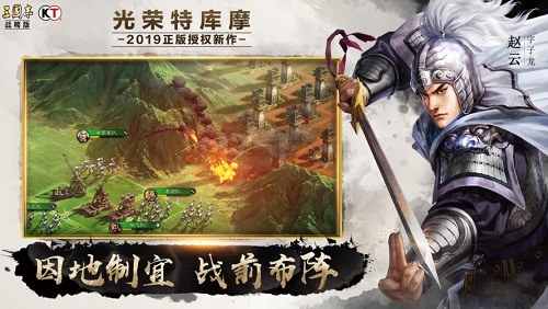 三国志战略版武将觉醒方法分享