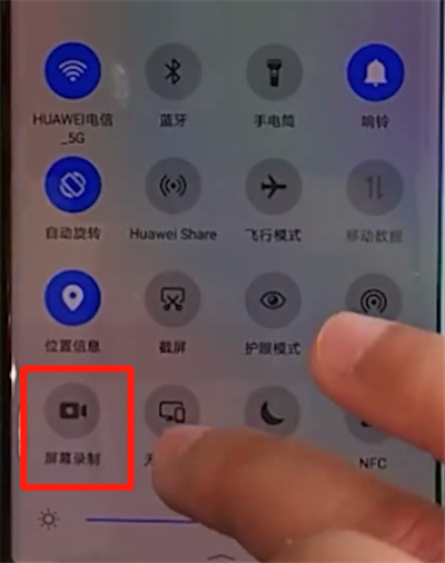 华为mate30pro中进行录屏的简单操作过程