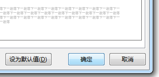 Word 2013将标题折叠的操作方法