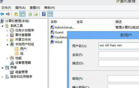 win8系统modern游戏存档不了的处理教程