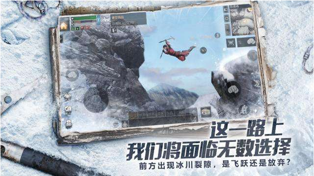 明日之后中重返希望谷的任务玩法介绍