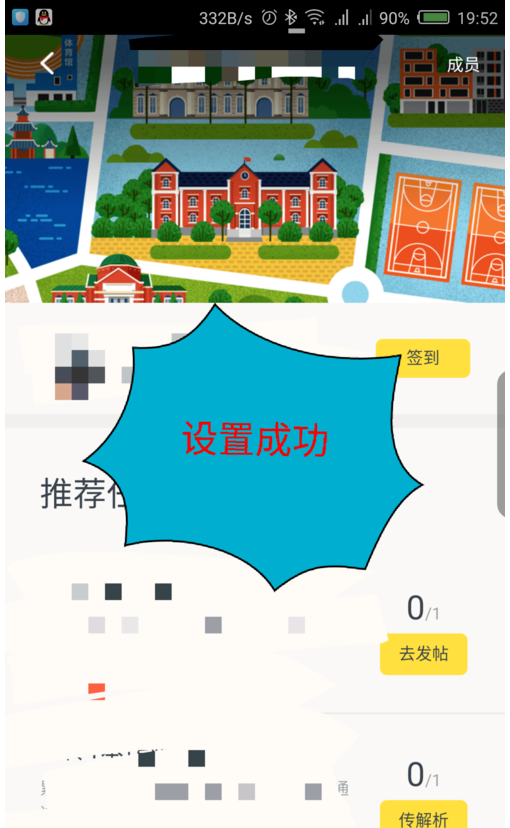 快对作业退出学校的操作步骤