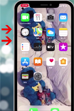 iphone11关机的操作流程