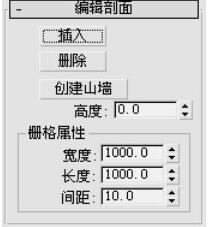 3dmax2010创建三维实体模型的图文操作教程