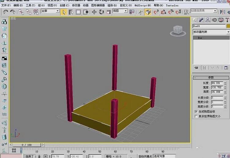 3dmax2009建模现代简约双架床的操作教程