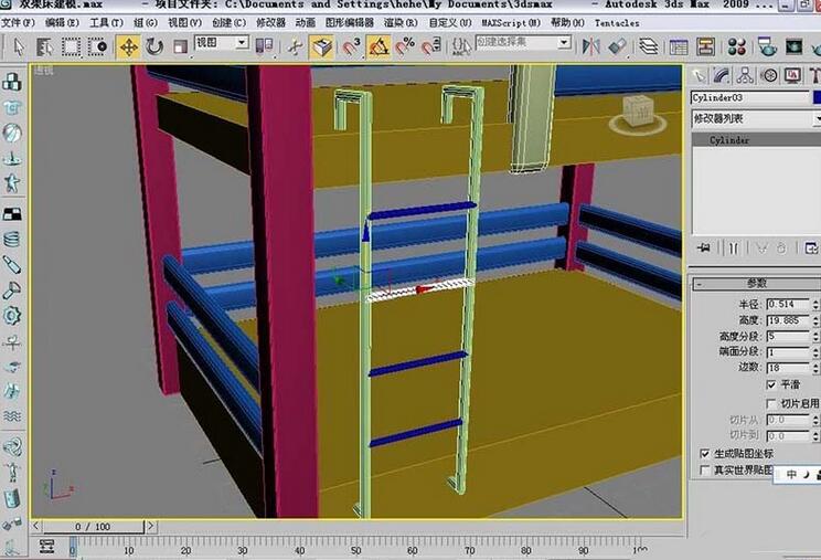 3dmax2009建模现代简约双架床的操作教程