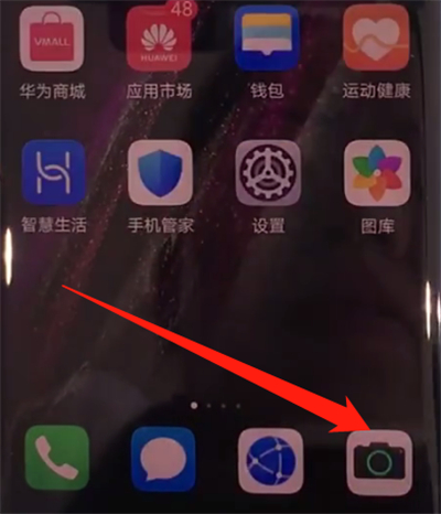 华为mate30pro中拍慢动作视频的简单操作方法