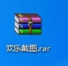 winrar制作简易软件安装包的操作步骤